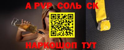 PSILOCYBIN Заволжье