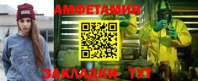 альфа пвп Заводоуковск