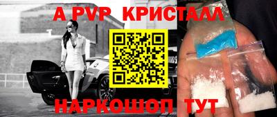 альфа пвп Заводоуковск