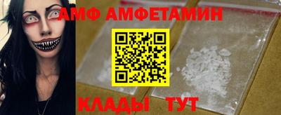 альфа пвп Заводоуковск