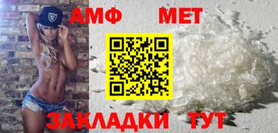 амфетамин Жуковский
