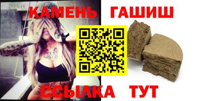 марихуана Азнакаево