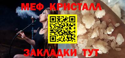 амфетамин Жуковский