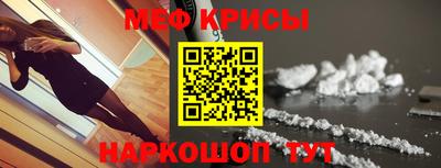 амфетамин Жуковский