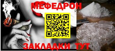 амфетамин Жуковский