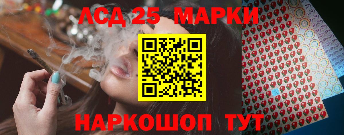 Лсд 25 экстази ecstasy  Вход с VPN  Зеленогорск  ЛСД экстази  LSD-25 экстази ecstasy 