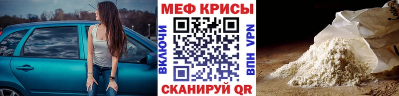 Мефедрон VHQ  где продают наркотики  Зеленогорск 