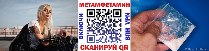 продажа наркотиков  blacksprut tor  Первитин Декстрометамфетамин 99.9%  Зеленогорск 