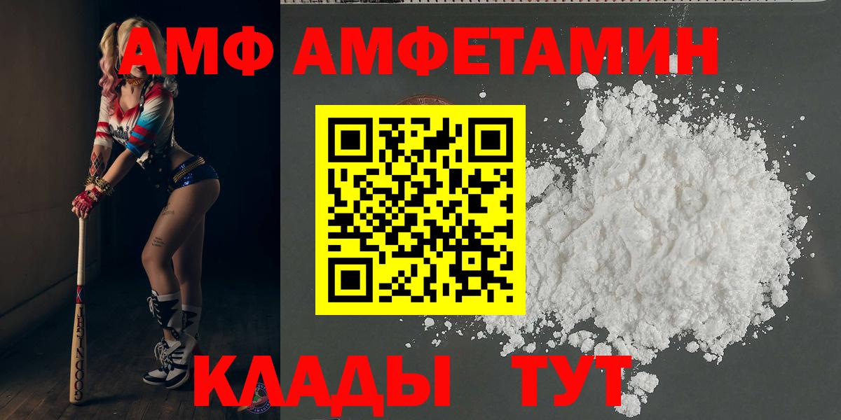 МЕТАМФЕТАМИН мет Зеленогорск