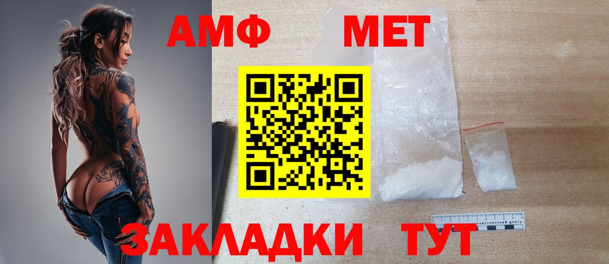 Зеленогорск  Метамфетамин пудра  Метамфетамин  Метамфетамин пудра  Вход с VPN 
