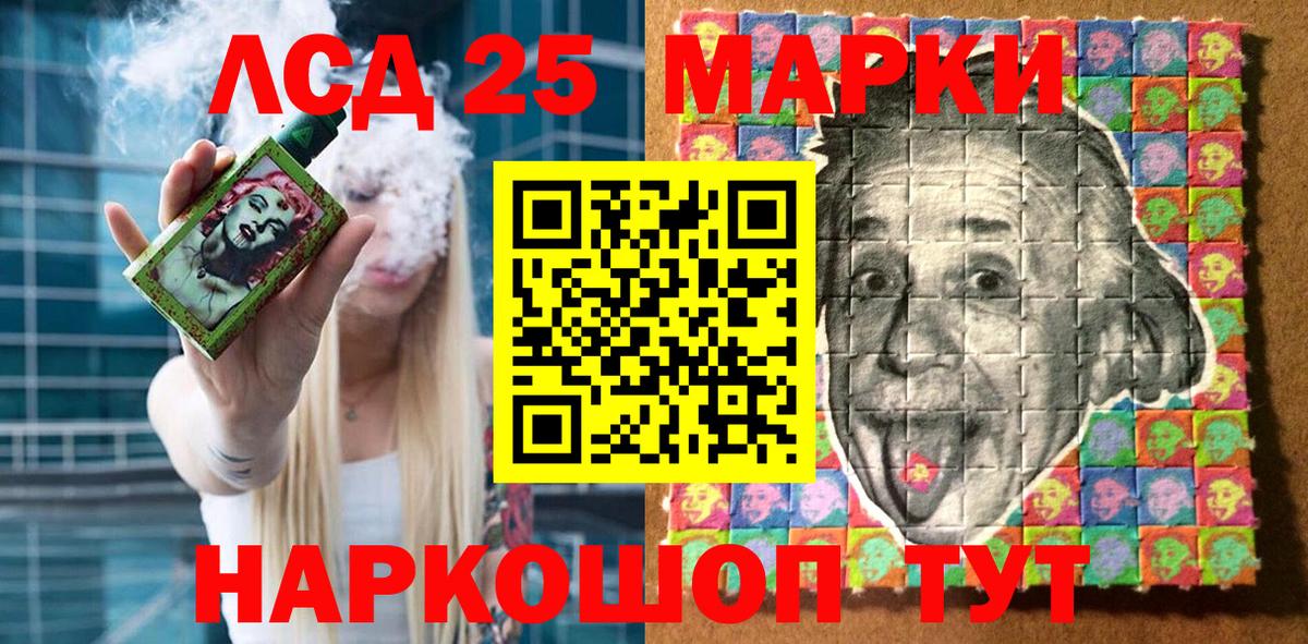 Меф МЯУ МЯУ   Марихуана  Метадон  КОКАИН  Купить наркотик  Вход с VPN  Зеленогорск  Вейп ТГК  ГАШИШ  Канабис 