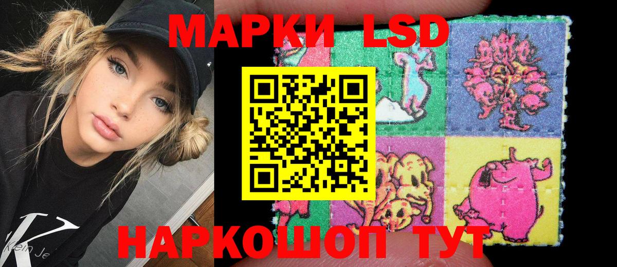 Марки N-bome 1,8мг  Марки N-bome 1,8мг  Зеленогорск  Вход с VPN 