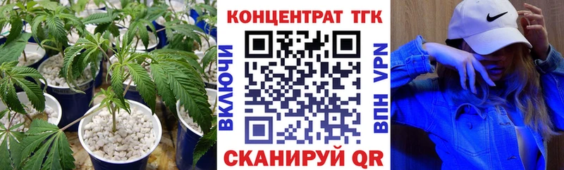 как найти закладки  площадка формула  Дистиллят ТГК THC oil  Зеленогорск 