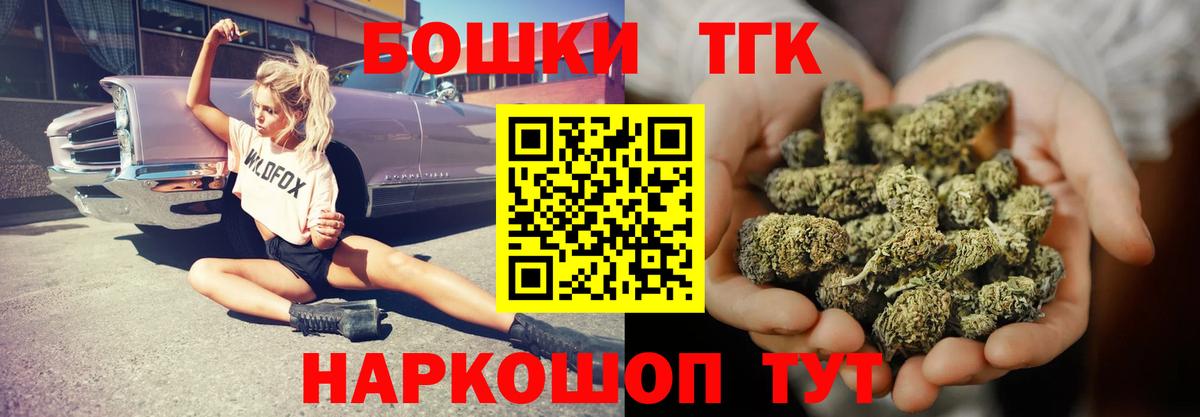 Зеленогорск  МАРИХУАНА тримм  Канабис план  Вход с VPN 